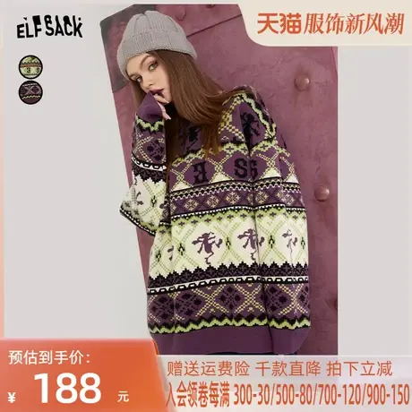 妖精的口袋提花套头复古毛衣女2022秋冬季新款软糯宽松慵懒风外穿图片