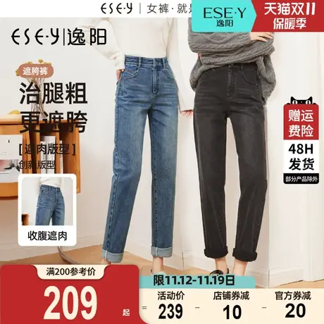 逸阳薄款老爹牛仔裤女2023夏季新款高腰休闲显瘦宽松萝卜哈伦裤子商品大图