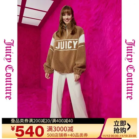 Juicy Couture橘滋23初秋冬新款栗子曲奇logo绣花毛绒女式外套商品大图