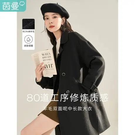 茵曼绵羊毛赫本风双面毛呢外套女2023年冬新款双排扣黑色呢子大衣图片