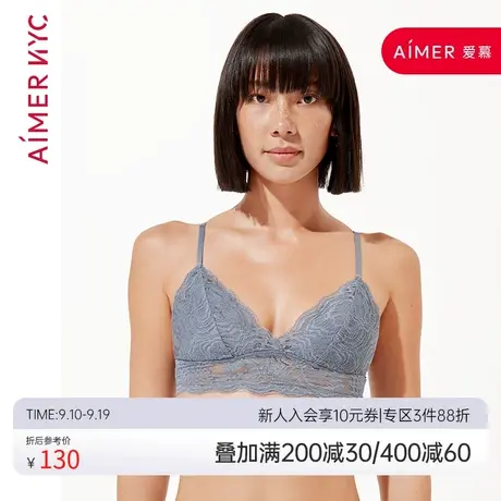 爱慕NYC内衣女轻烟无钢圈无纺布三角杯法式蕾丝文胸AN170551图片