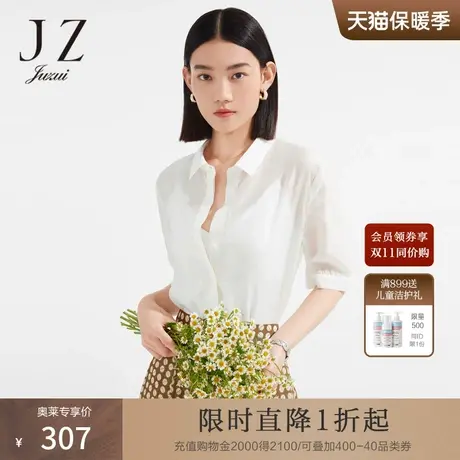 JZ玖姿光泽感轻透空调衫女装2022夏季新款简约字母绣花设计感衬衫商品大图