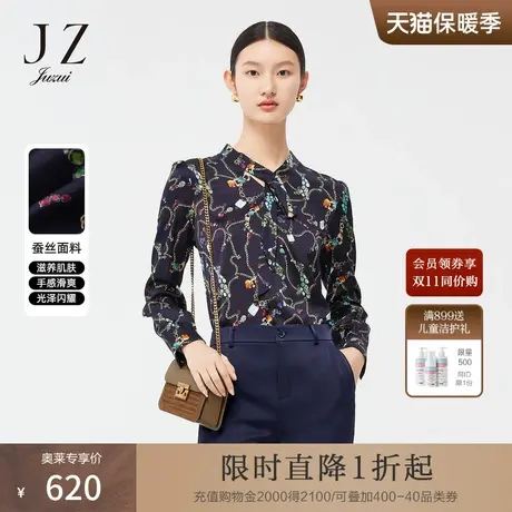 JZ玖姿宝石链条印花2022春季新款飘带气质职业时尚优雅蚕丝衬衫女商品大图
