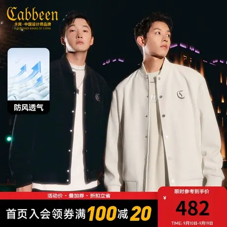 卡宾男装 金属质感LOGO夹克2023秋新款宽松外套细坑绒条肌理潮流H图片