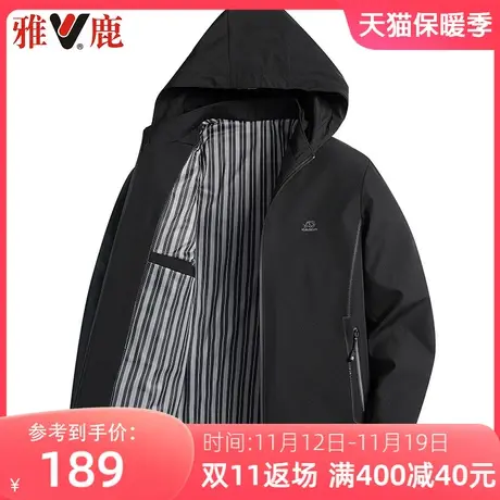雅鹿夹克男士春秋季新款中老年爸爸可拆卸连帽商务休闲茄克衫外套图片