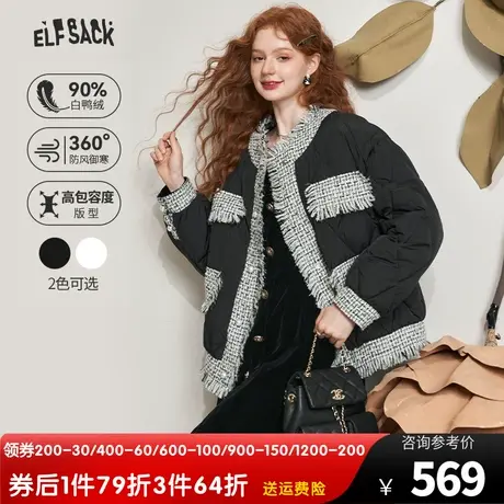 妖精的口袋拼接正肩小香风羽绒服女2023秋季新款圆领小个子外套潮图片