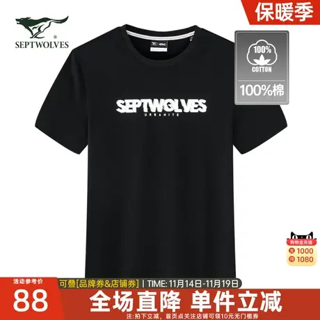 七匹狼圆领短袖T恤男字母印花2023夏季新品青年潮流柔软上衣半袖图片