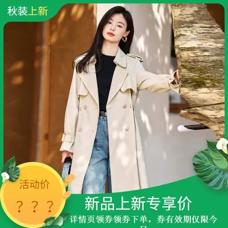 时尚气质风衣2023年秋季新款女装翻领收腰百搭通勤中长款外套商品大图
