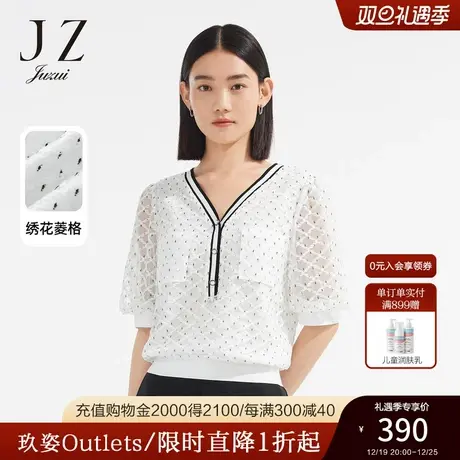 JZ玖姿蕾丝绣花网纱小衫女装2022夏季新款气质V领优雅几何单上衣商品大图