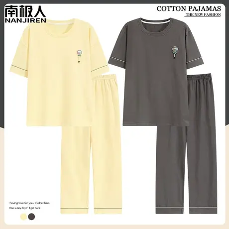 纯棉情侣睡衣夏季男款女士短袖长裤半袖2024新款明亮家居服春秋款商品大图