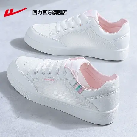 回力官方旗舰店女鞋小白鞋女2025夏季透气鞋子女板鞋网面运动鞋女图片