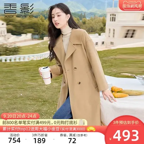 香影双面呢女秋冬2023新款气质驼色100%纯羊毛大衣中长款毛呢外套商品大图