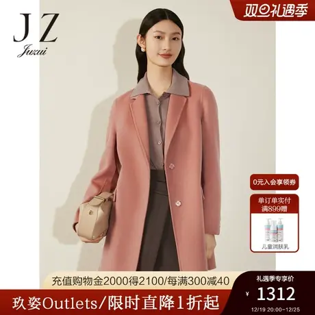 商场同款JZ玖姿大气双面呢一手长大衣女2023冬季新款JWCD72255图片