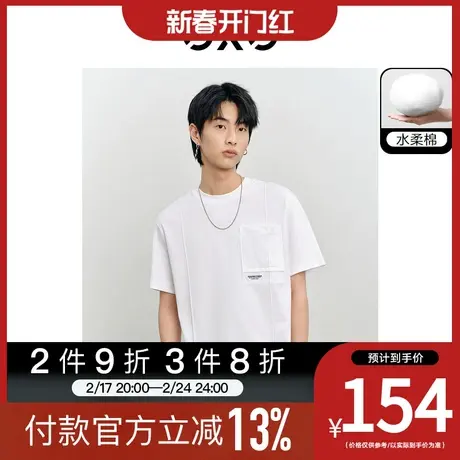 GXG男装[新尚]非正式通勤2.0白色圆领短袖T恤时尚绣花 23夏季新品图片