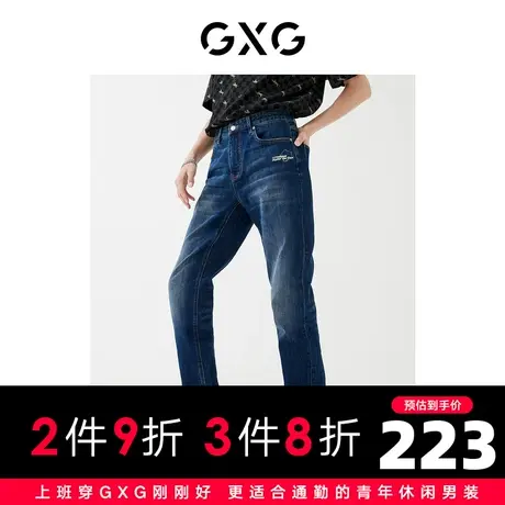 GXG男装22年秋季商场同款新年胶囊系列牛仔长裤图片