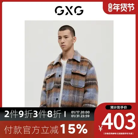 【羊毛】GXG男装[新尚]商场同款经典蓝色系列格纹短大衣 冬季新品商品大图