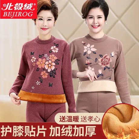 北极绒中老年保暖内衣女奶奶老人加大码秋衣秋裤加绒加厚妈妈套装商品大图