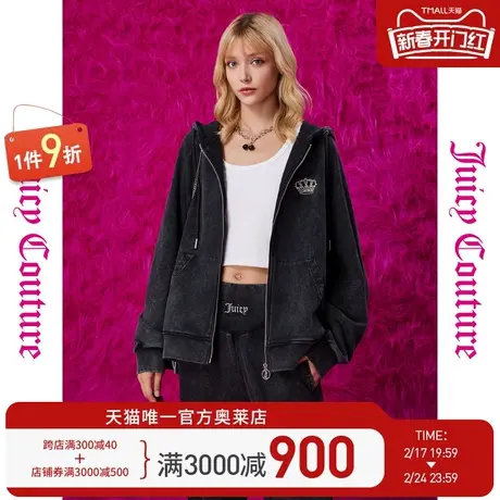 Juicy Couture橘滋秋季装2023年新款波浪绣花重工水洗连帽外套图片