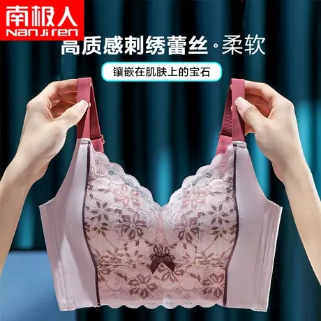 内衣女小胸聚拢调整型胸衣侧收收副乳防下垂上托收副乳大码文胸罩商品大图