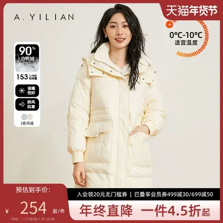 阿依莲2023新款中长款羽绒服女冬白鸭绒设计感时尚连帽保暖厚外套图片