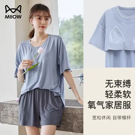 猫人睡衣女2023夏季新款带胸垫透气凉感莫代尔宽松休闲居家服套装商品大图