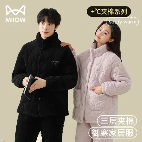 猫人情侣睡衣女冬季珊瑚绒三层夹棉加绒加厚可外穿法兰绒男家居服商品大图