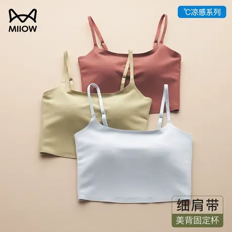 猫人带胸垫一体式吊带小背心女内搭外穿上衣夏季薄款冰丝无痕透气图片
