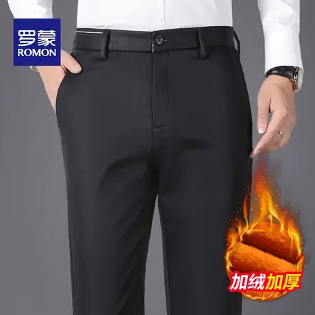 罗蒙冬季加绒加厚休闲裤男士青年商务直筒百搭西裤职业正装长裤图片