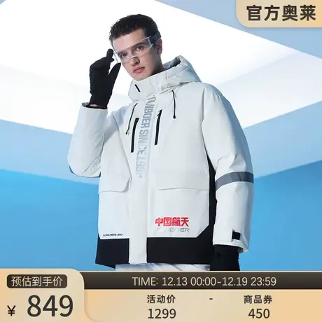 【商场同款 90鹅绒】坦博尔羽绒服男短款鹅绒保暖外套冬TA332589图片