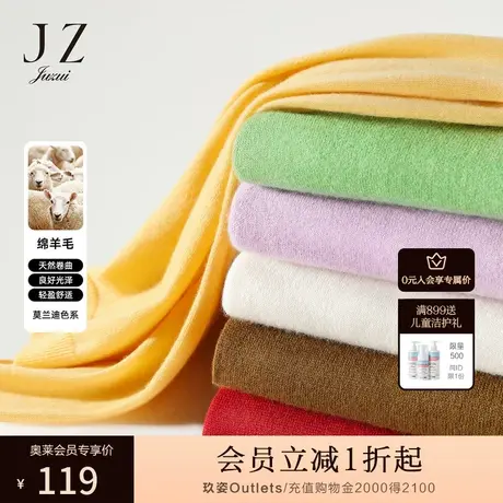 JUZUI/玖姿秋冬季新爆款时尚洋气圆领新年内搭毛衣女士上衣商品大图