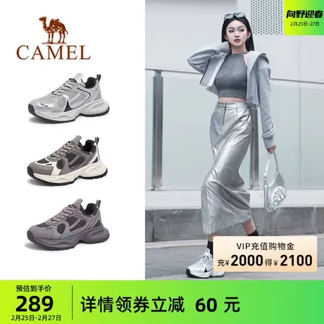 骆驼老爹鞋女鞋2024春季新款户外运动鞋潮厚底星河银色复古休闲鞋商品大图
