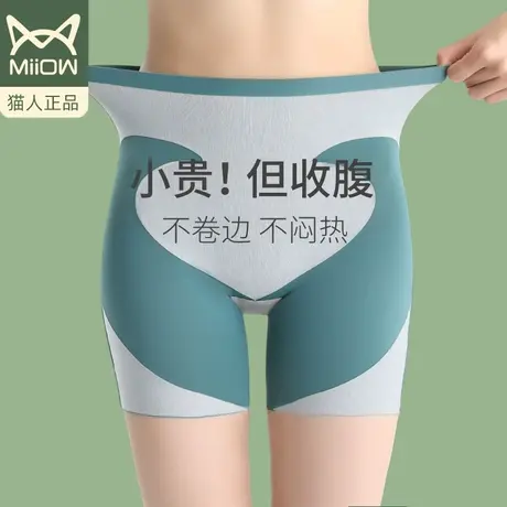 猫人收腹裤收小肚子强力提臀塑形夏季翘臀神器束腰内裤女薄款瘦身图片