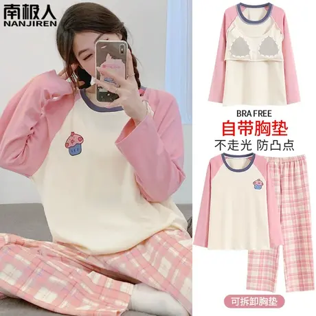 睡衣女春秋款 带胸垫 纯棉女士长袖甜品家居服女款2023新款秋冬款图片