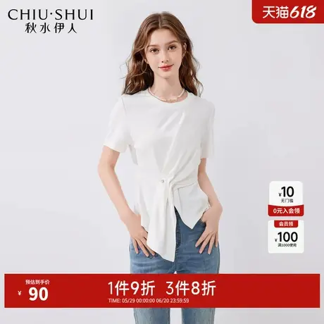秋水伊人奥莱不规则收腰圆领T恤夏季新款女百搭小个子显瘦上衣图片
