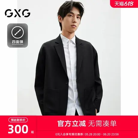 GXG男装四面弹单粒扣廓形西装外套微落肩25年春季新款#G25D011001图片