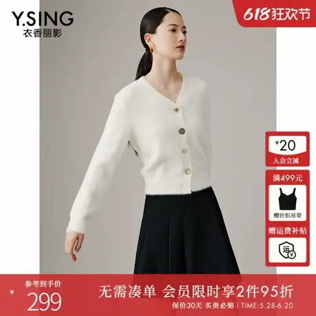 衣香丽影米白色针织开衫女短款2024年冬季新款高级感韩系毛衣外套商品大图