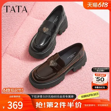 Tata他她一脚蹬厚底乐福鞋女鞋英伦小皮鞋单鞋2024秋新款7BW21CA4商品大图