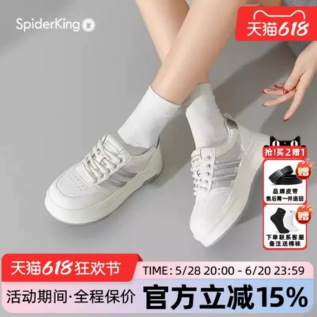 蜘蛛王女鞋官方旗舰正品2025夏季新款休闲女单鞋厚底百搭银色舒适图片