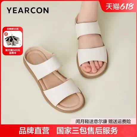 意尔康真皮妈妈拖鞋女夏季一字带休闲小众设计舒适不累脚外穿凉席商品大图