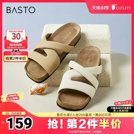 百思图春夏季新款时尚简约休闲户外厚底女拖鞋UCT02BT4图片