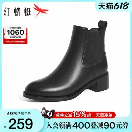 红蜻蜓切尔西短靴秋冬新款女粗跟增高烟筒靴气质通勤瘦瘦靴子女鞋图片