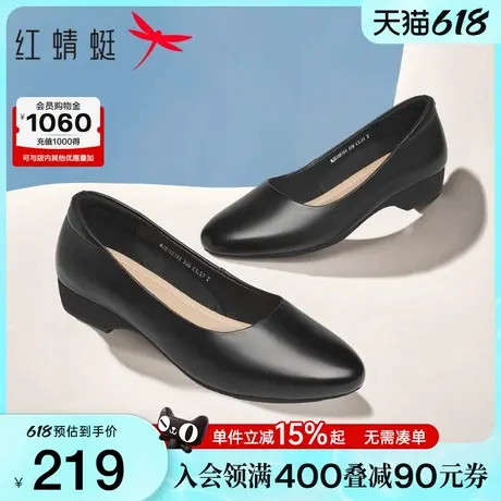 红蜻蜓单鞋女2025新款女鞋黑色工鞋皮鞋软底舒适真皮妈妈工作鞋子商品大图