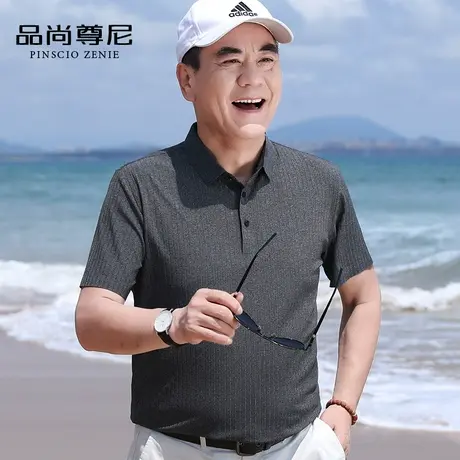 男士短袖夏季冰丝针织上衣弹力无痕翻领t恤Polo中老年人爸爸夏装商品大图