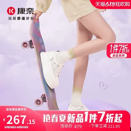 康奈女鞋2025年春季新款休闲百搭时尚厚底增高小白鞋女式休闲板鞋商品大图