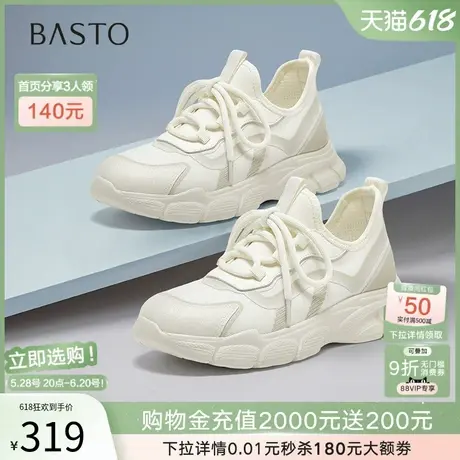 百思图2025春季商场新款轻便厚底增高老爹鞋女运动休闲鞋BG341AM5商品大图