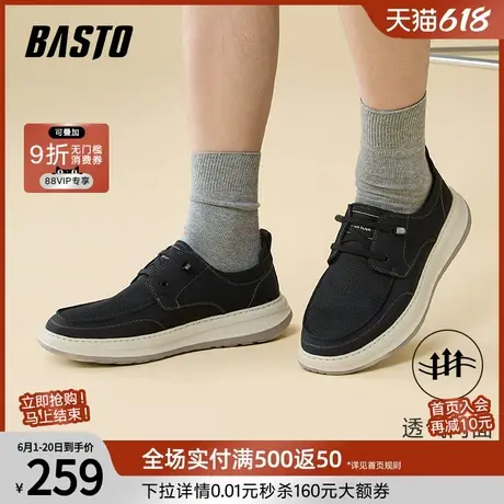 父亲节礼物百思图夏新款套脚爸爸鞋透气懒人一脚蹬布鞋男K8858BM5商品大图