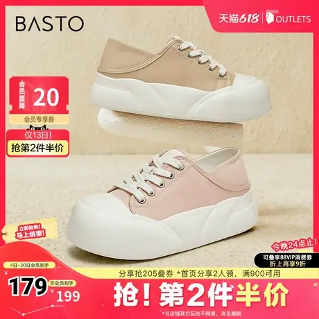 百思图春夏季新款时尚户外运动帆布鞋厚底圆头女休闲鞋BG507CM4商品大图