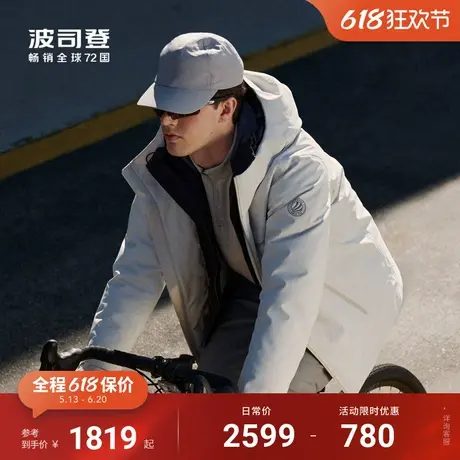波司登冬季新品都市户外情侣连帽舒适弹性防风鹅绒羽绒服男女商品大图
