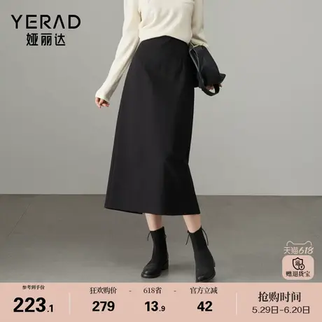 娅丽达裙子气质黑色针织半身裙女2025春季新款中长裙松紧腰直筒裙图片