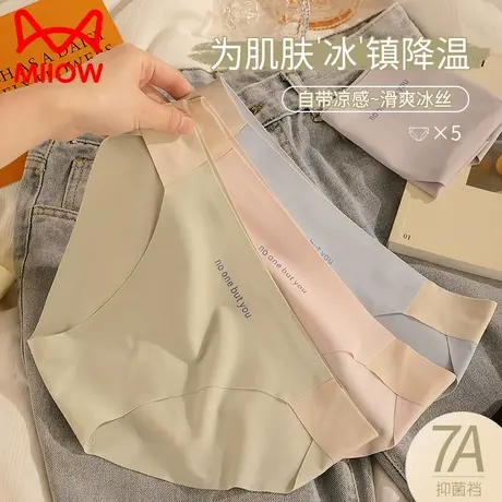 猫人冰丝内裤女士纯棉抑菌裆2025新款性感无痕少女生夏季薄款短裤商品大图